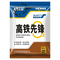 高铁先锋